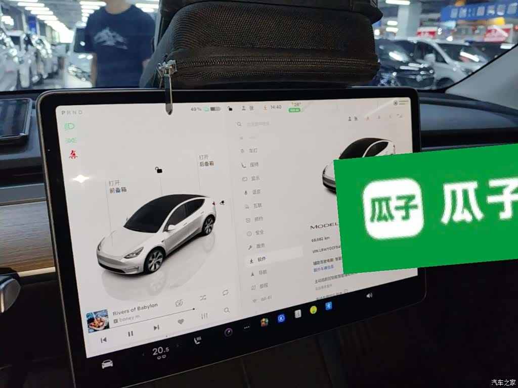 Tesla Model Y, 2022 13