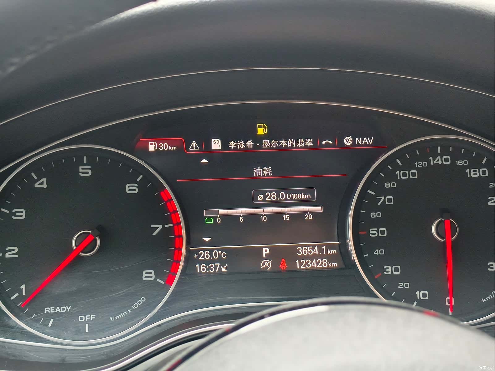 Audi A6L, 2016 14