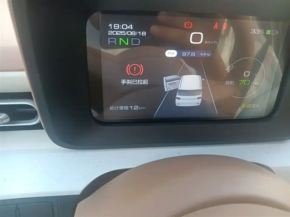 Wuling Hongguang MINIEV