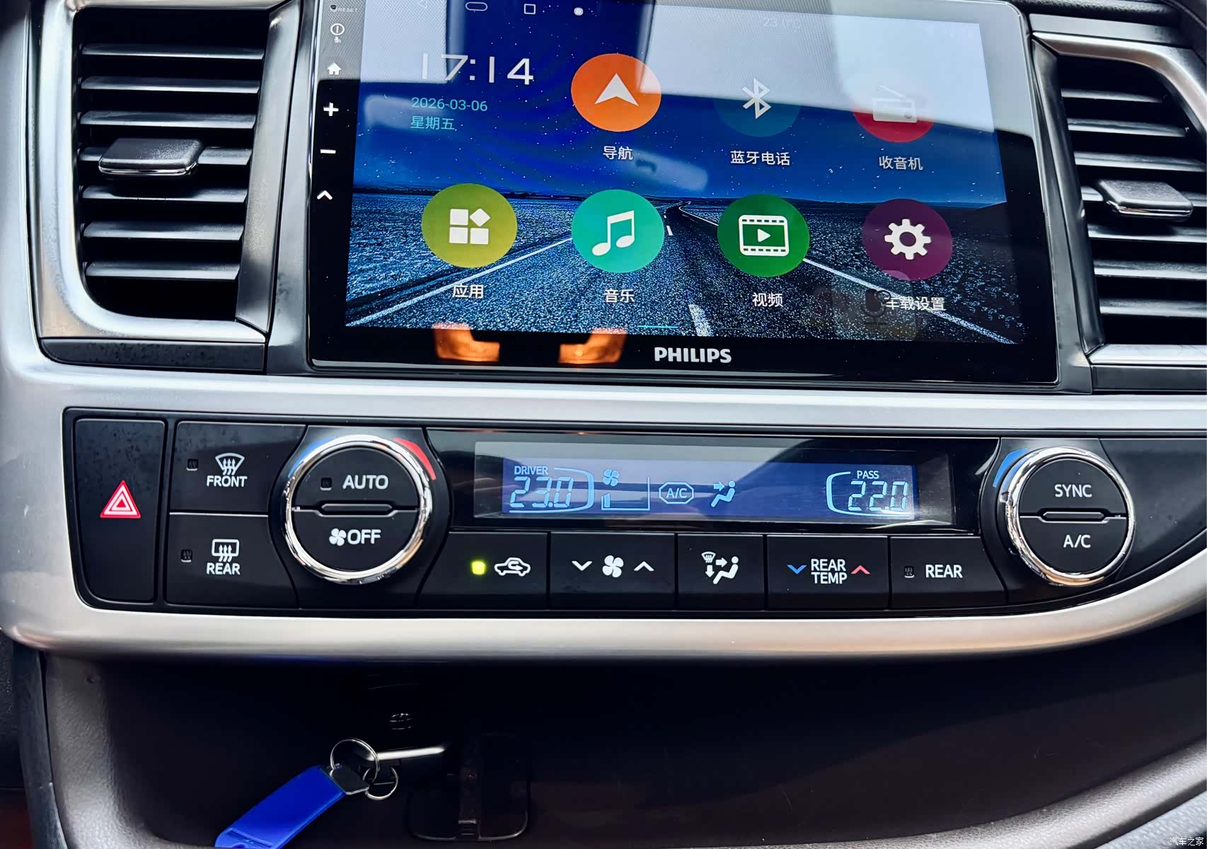 Toyota Highlander, 2020 24