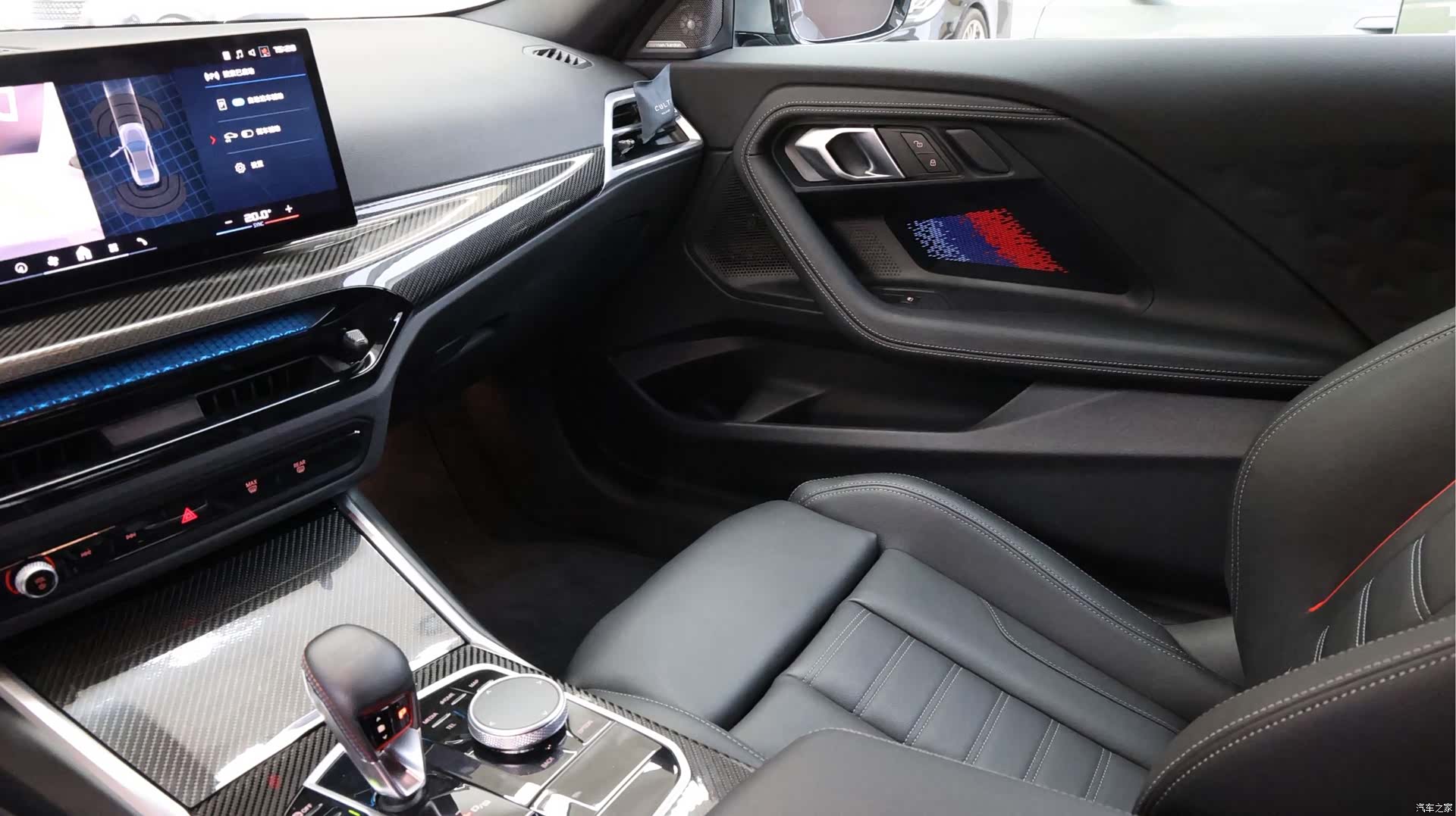 BMW M2, 2025 15