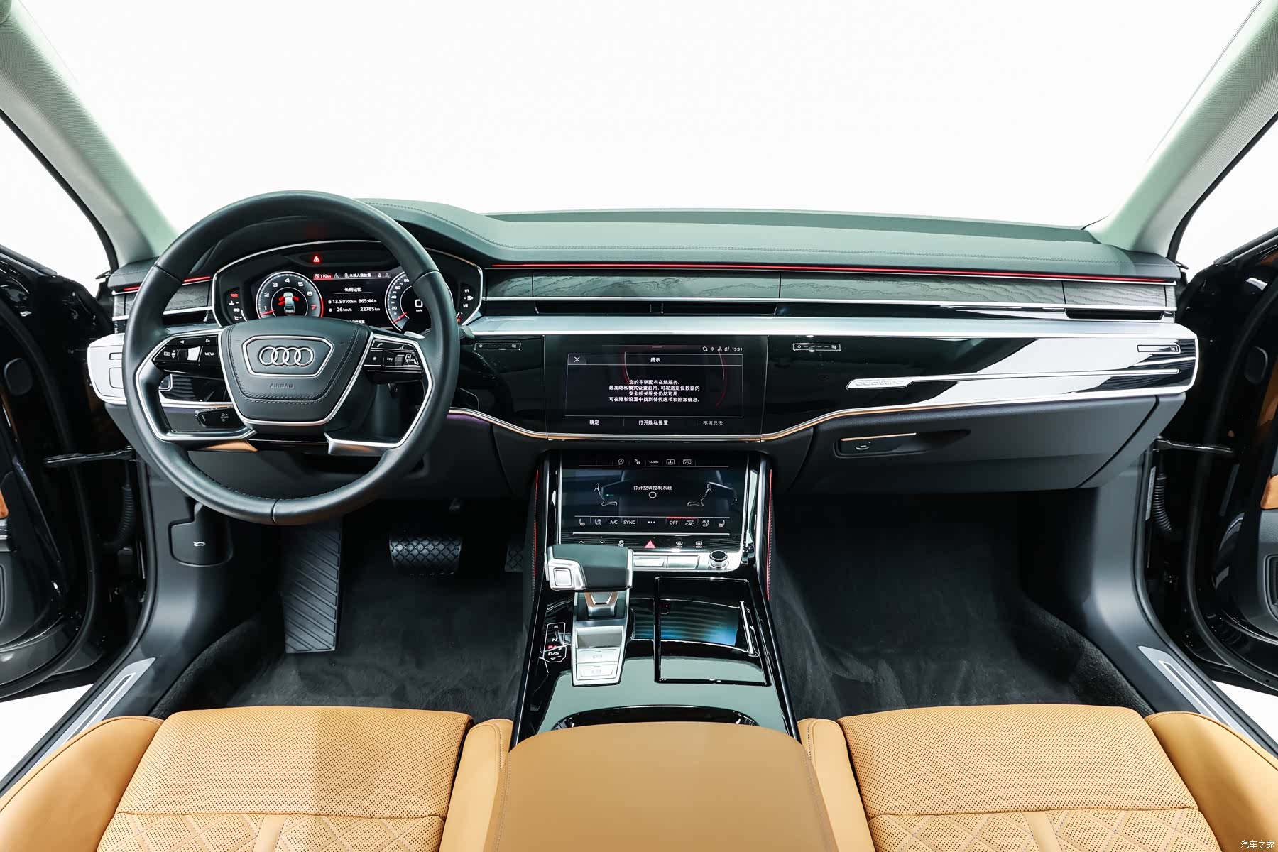 Audi A8L, 2024 15