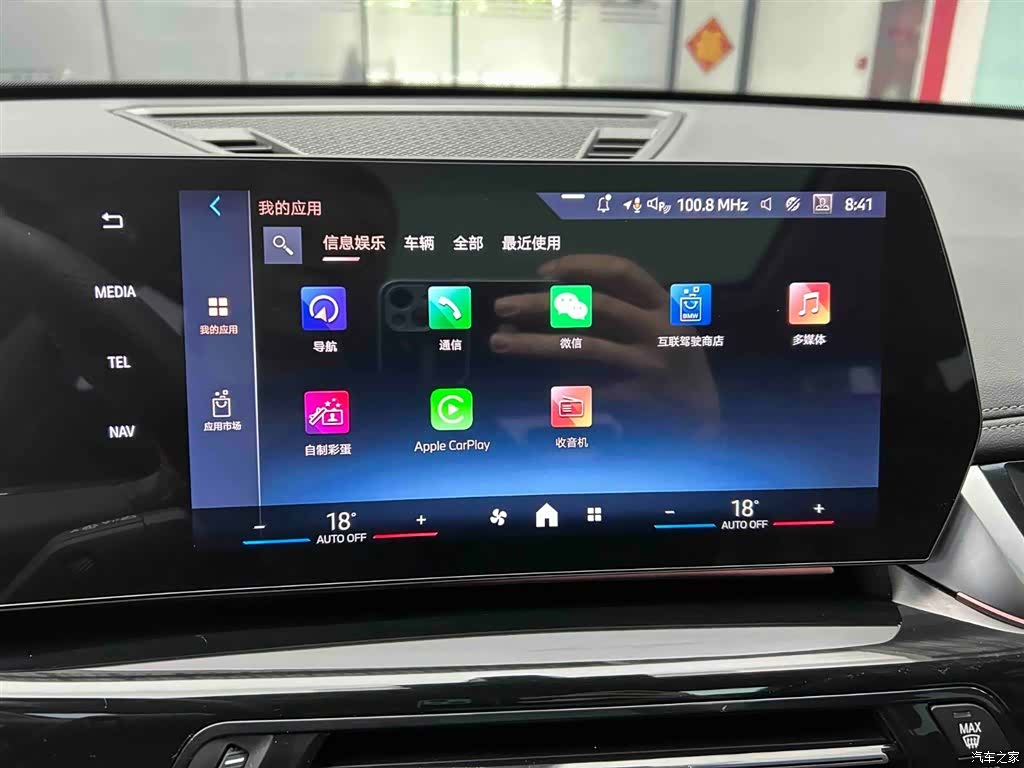 BMW X1, 2024 7