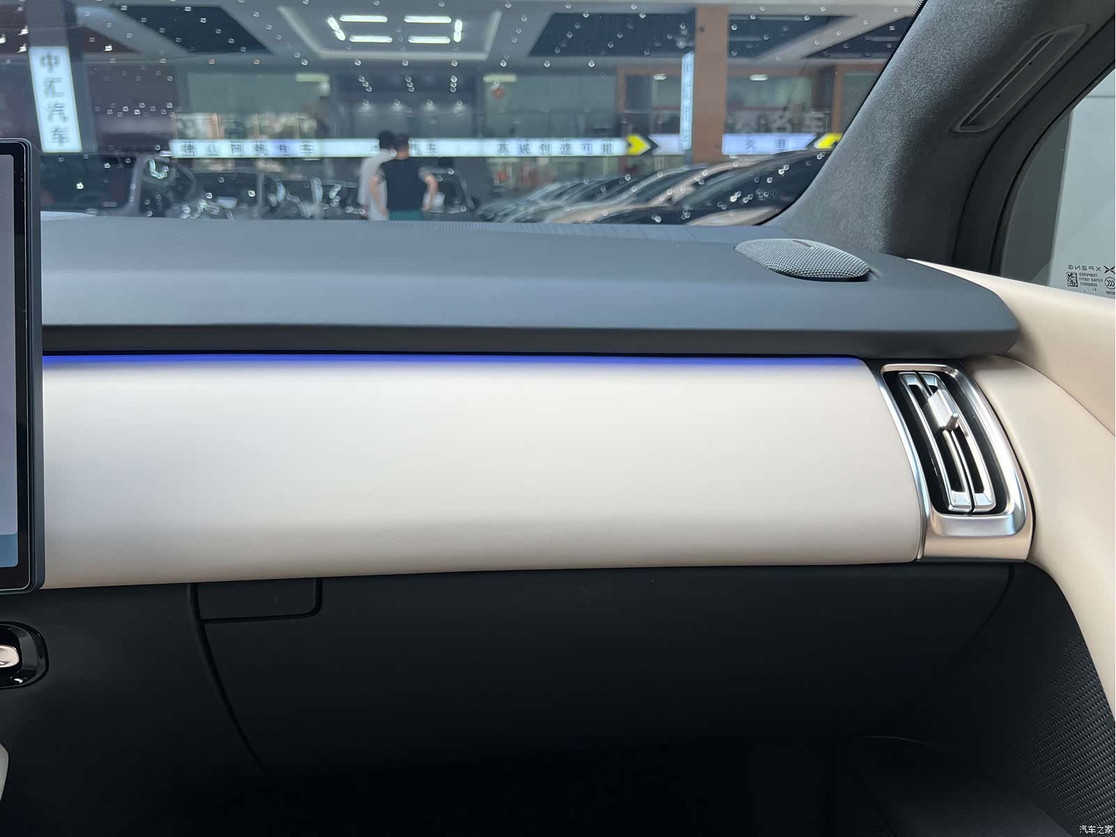 Xpeng P7, 2025 14