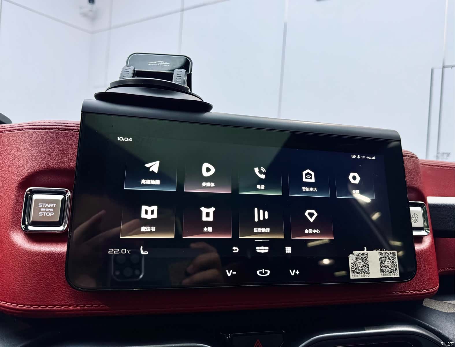 Geely Icon, 2020 13