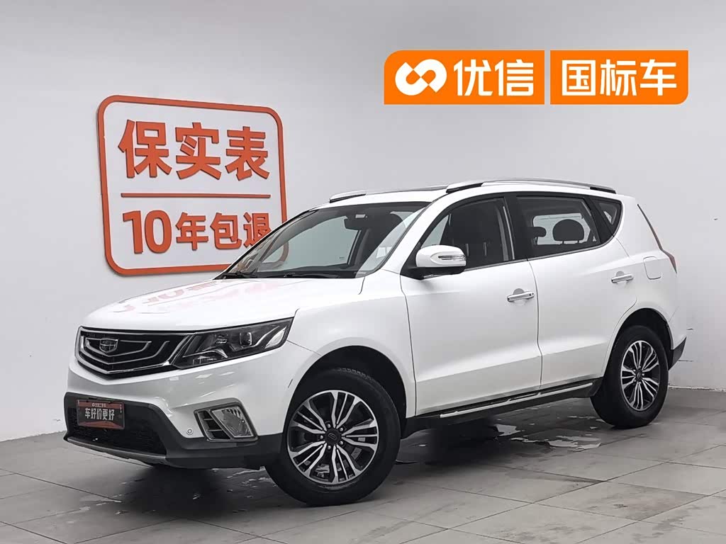 Geely Vision X6