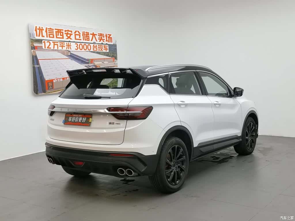 Geely Coolray, 2021 2
