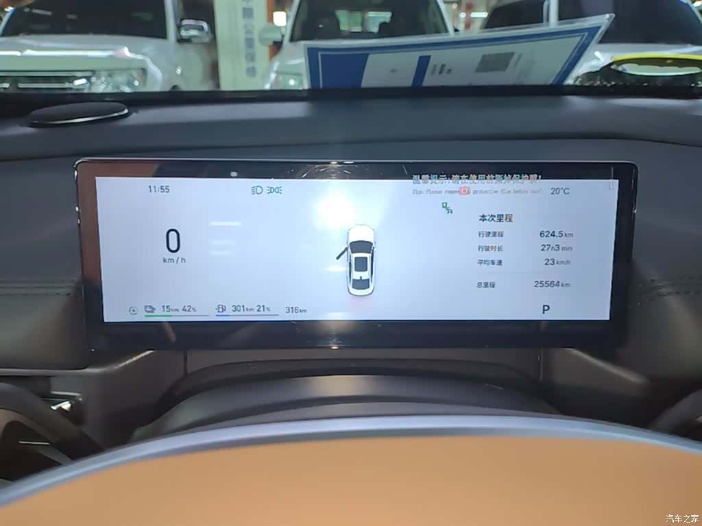 Geely A7, 2025 12