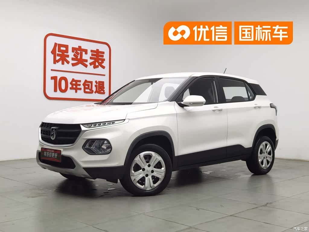 Wuling 510, 2019 1