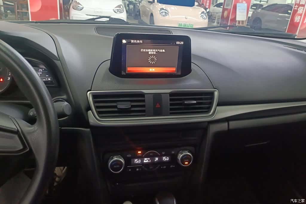 Mazda Mazda3, 2017 13