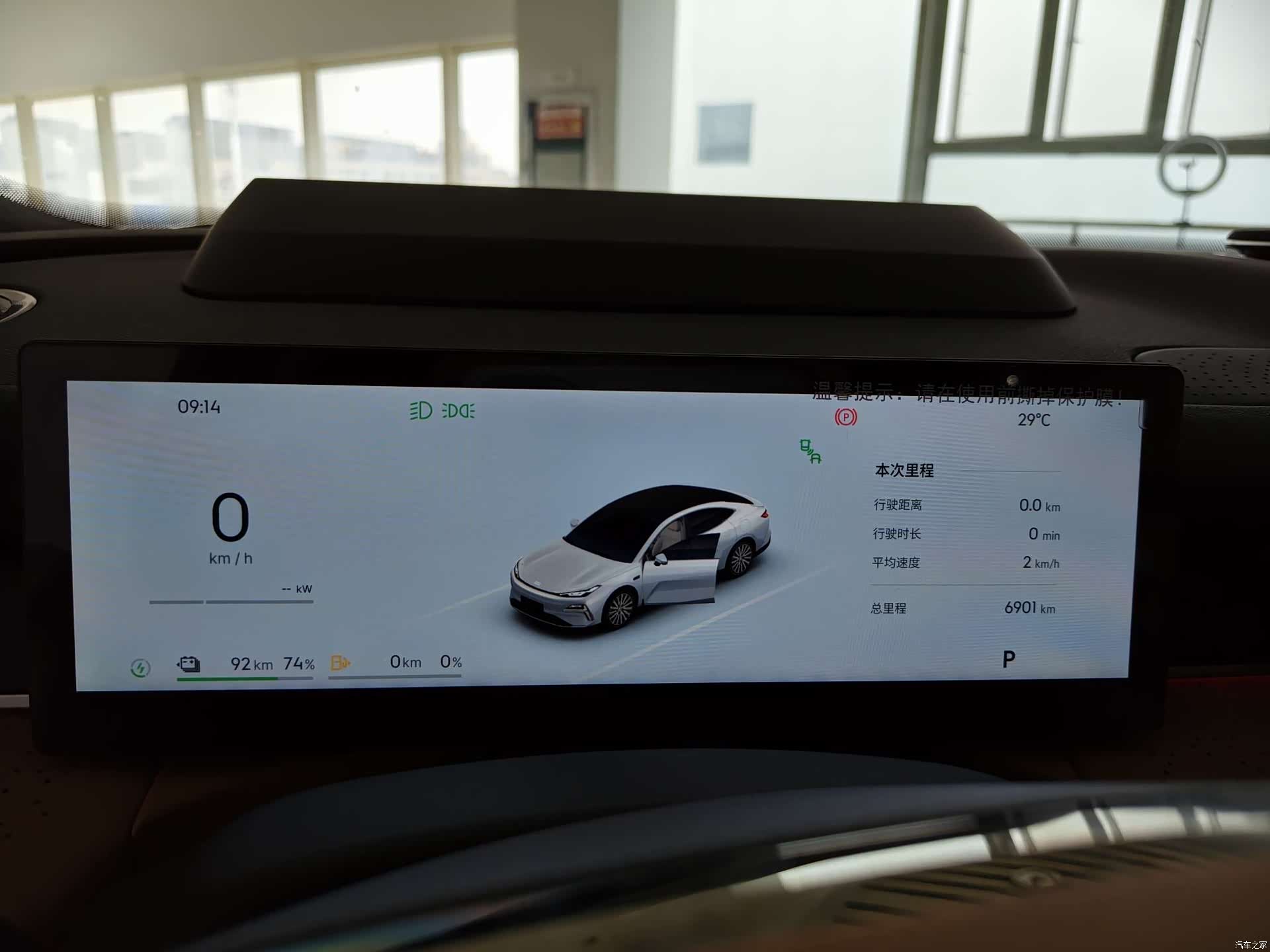 Geely 8, 2025 23