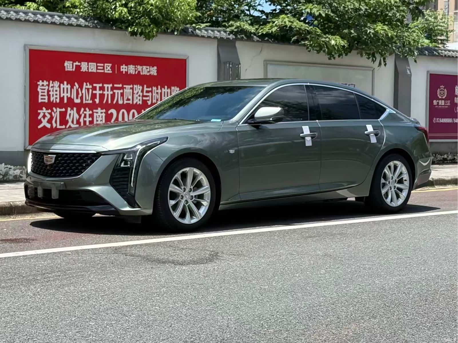 Cadillac CT5, 2024 1