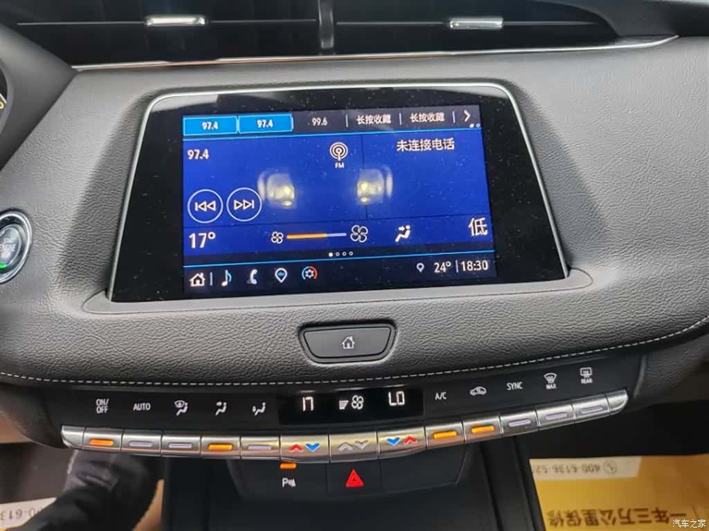 Cadillac XT4, 2022 8