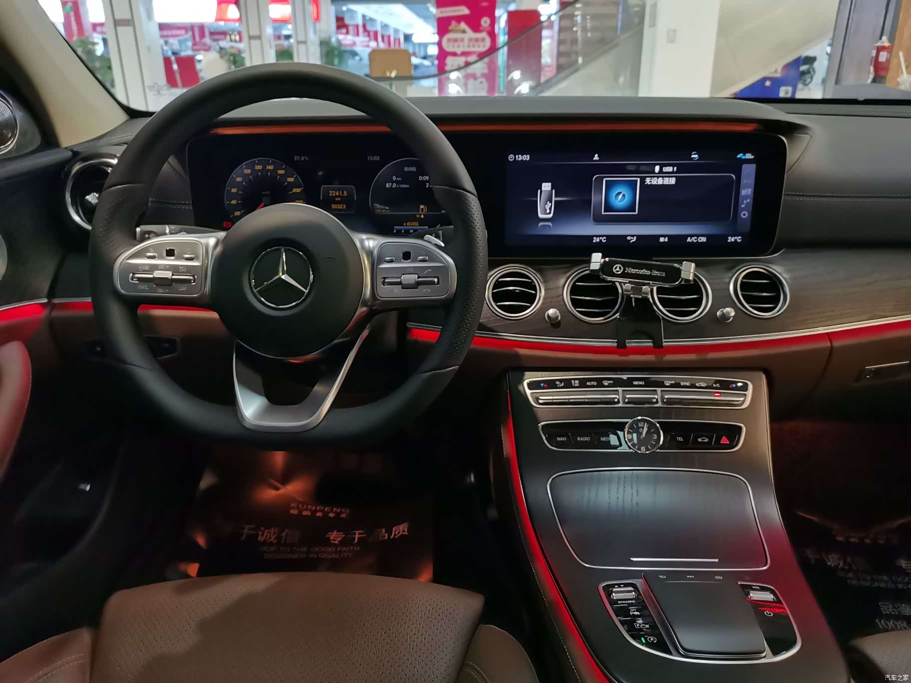 Mercedes-Benz E-Class, 2019 11