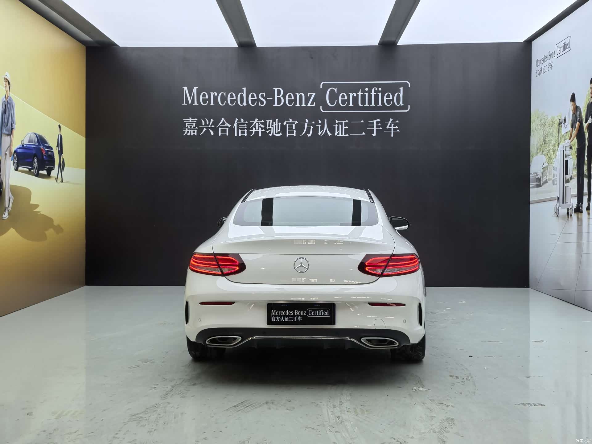 Mercedes-Benz C-Class, 2021 4