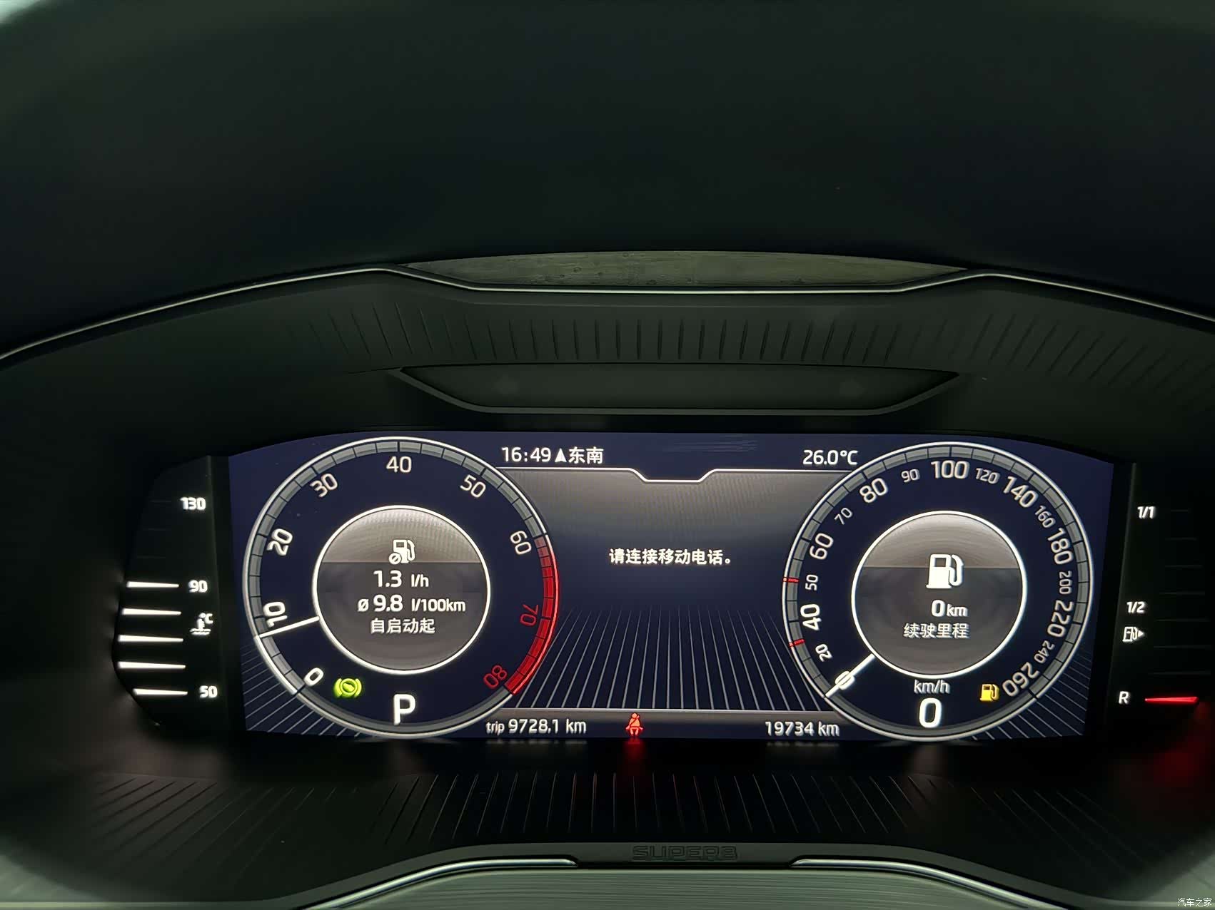 Skoda Superb, 2023 12