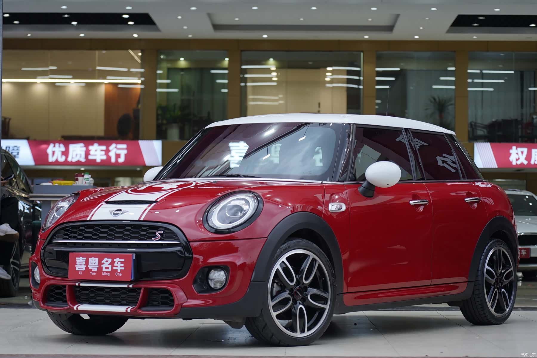 Mini Cooper, 2020 1