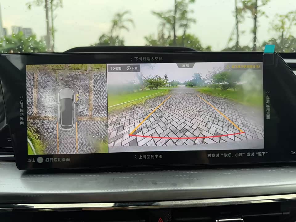 Oshan Z6