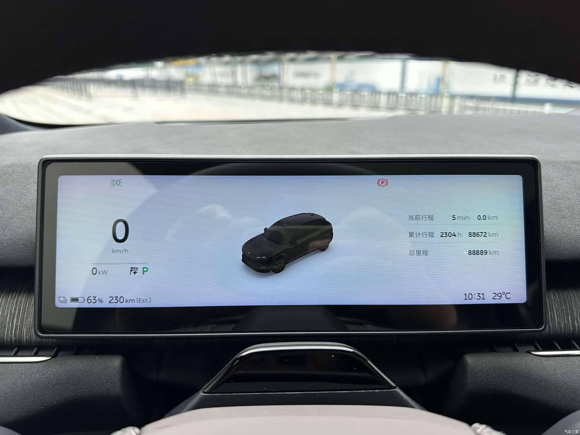 NIO ES7, 2023 19