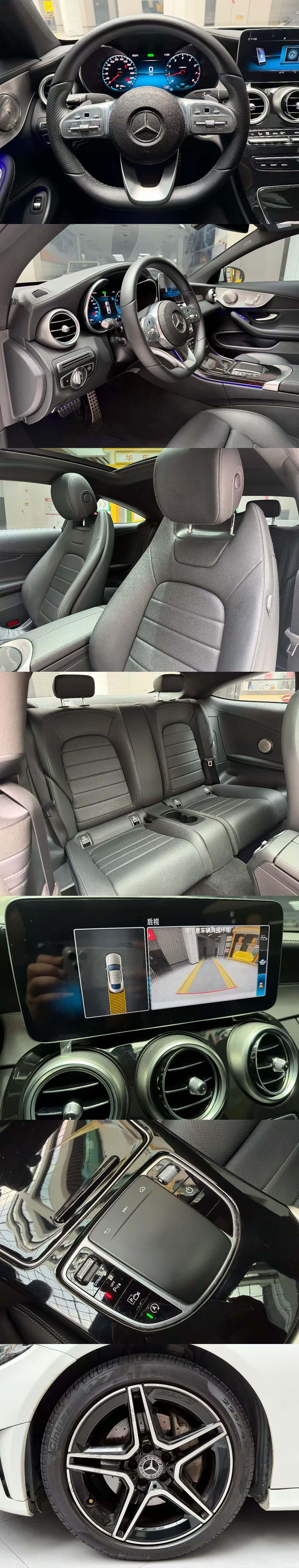 Mercedes-Benz C-Class, 2020 9