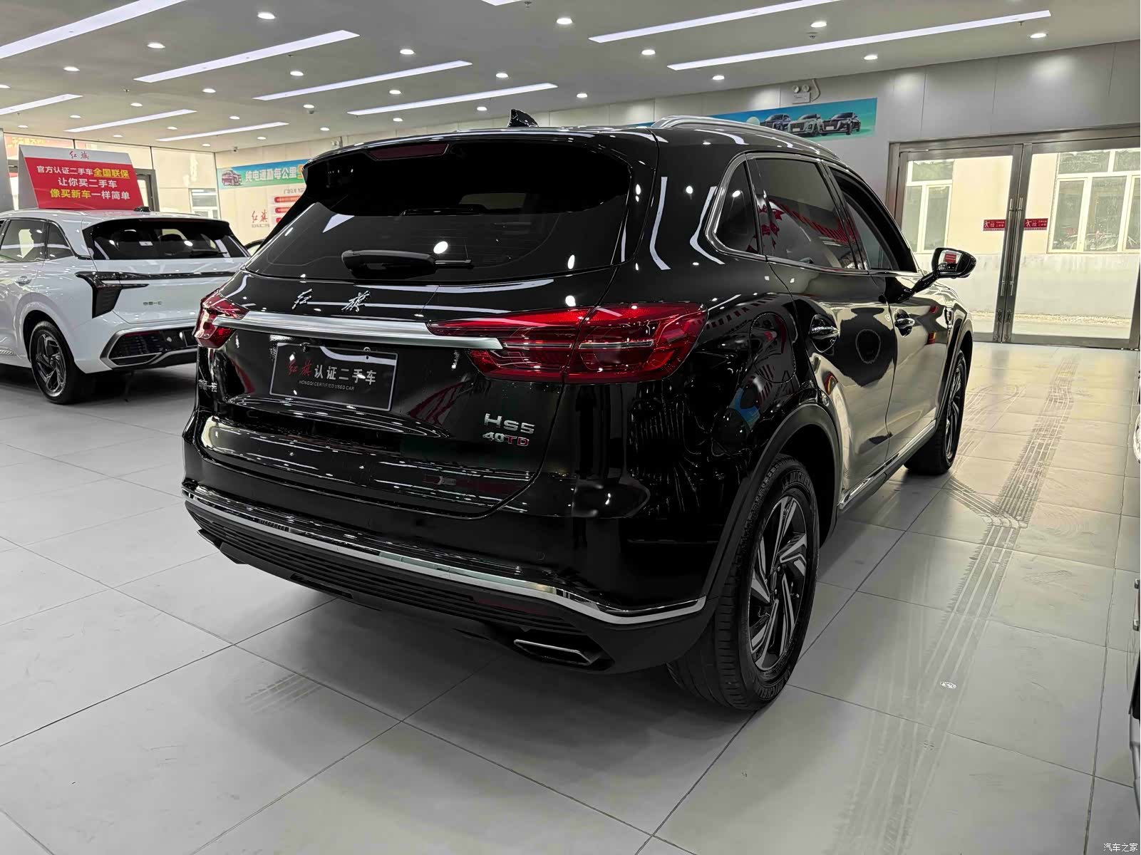 Hongqi HS5, 2023 4