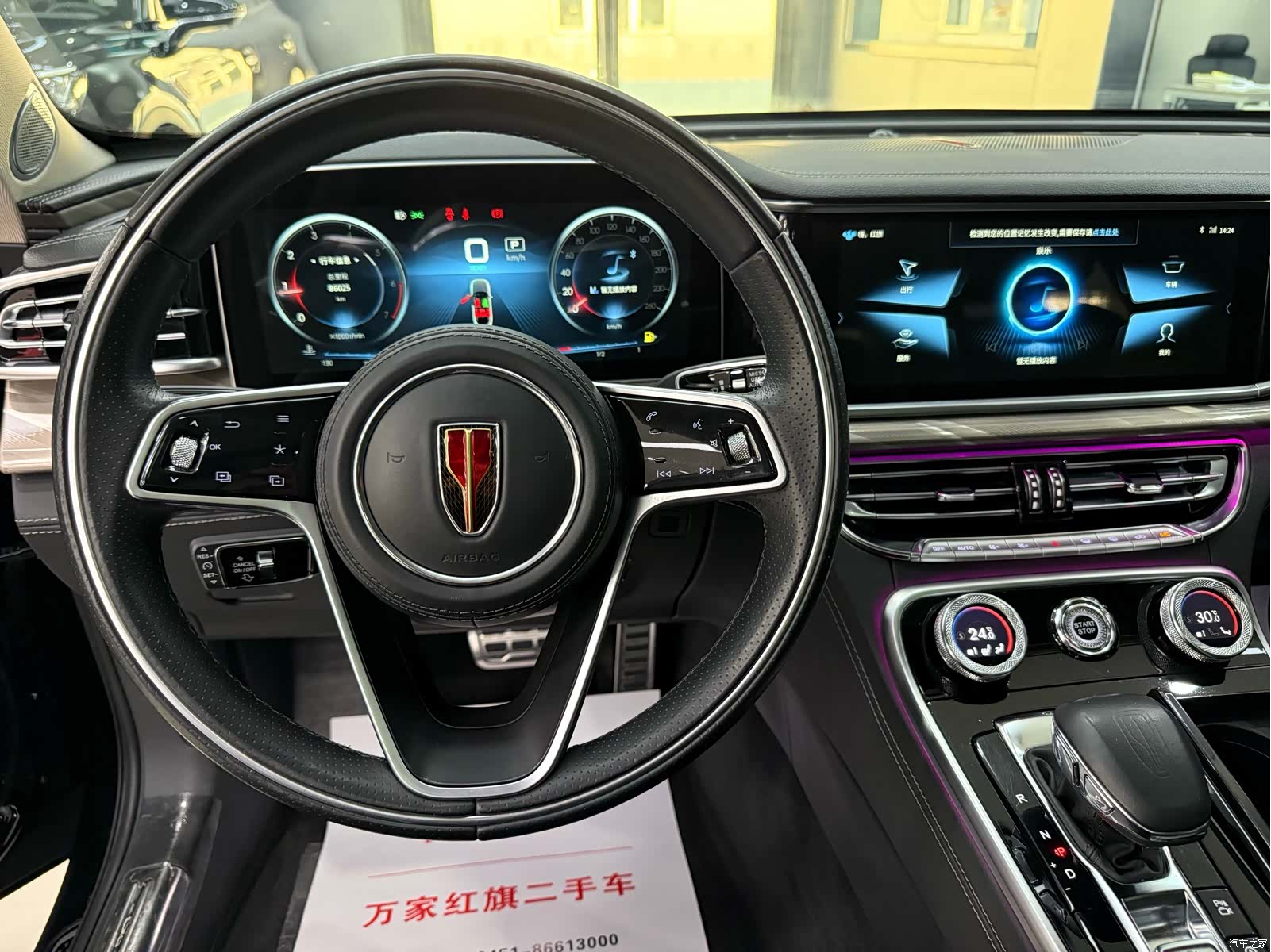 Hongqi H9, 2021 11