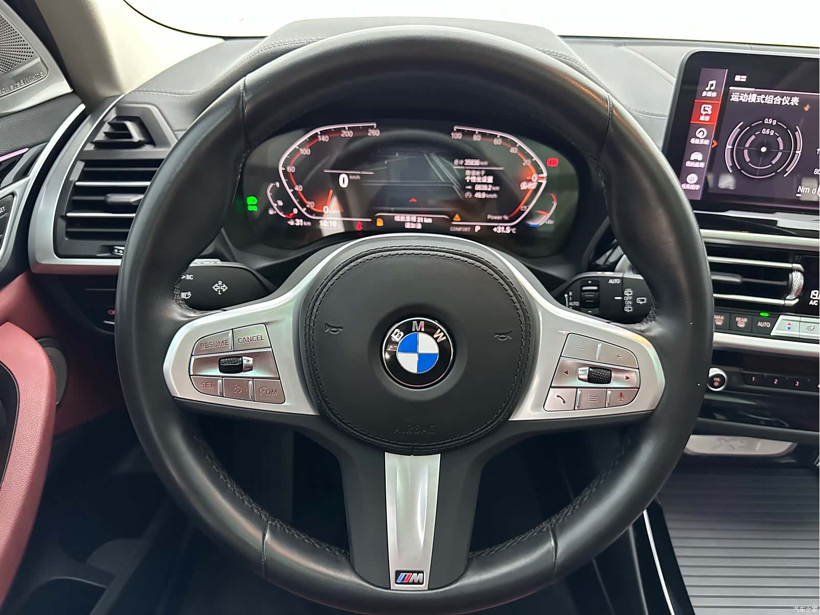 BMW X3, 2023 12
