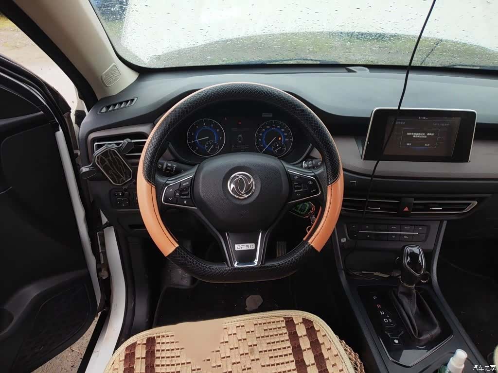 DongFeng S560, 2020 3