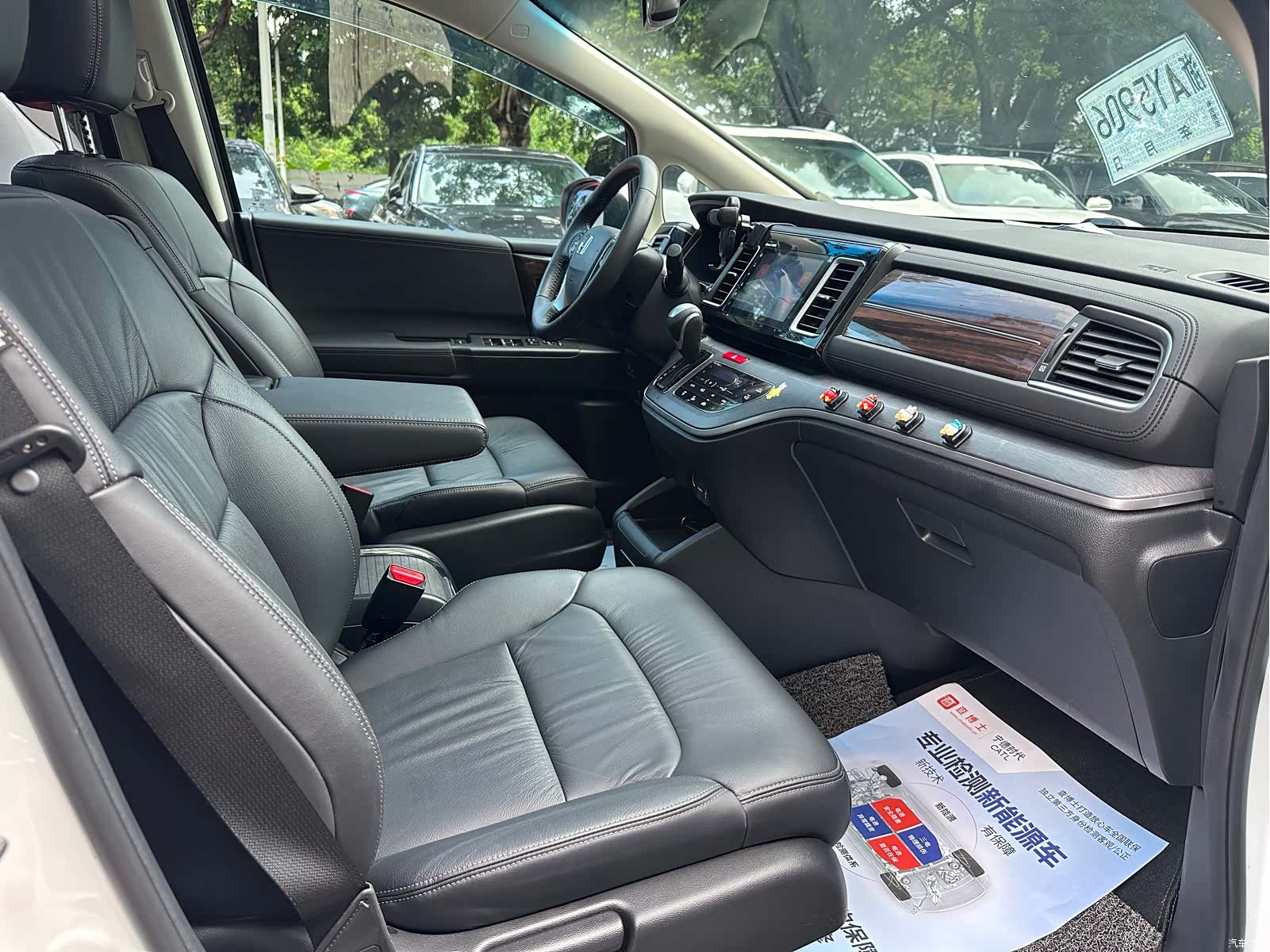 Honda Elysion, 2016 12