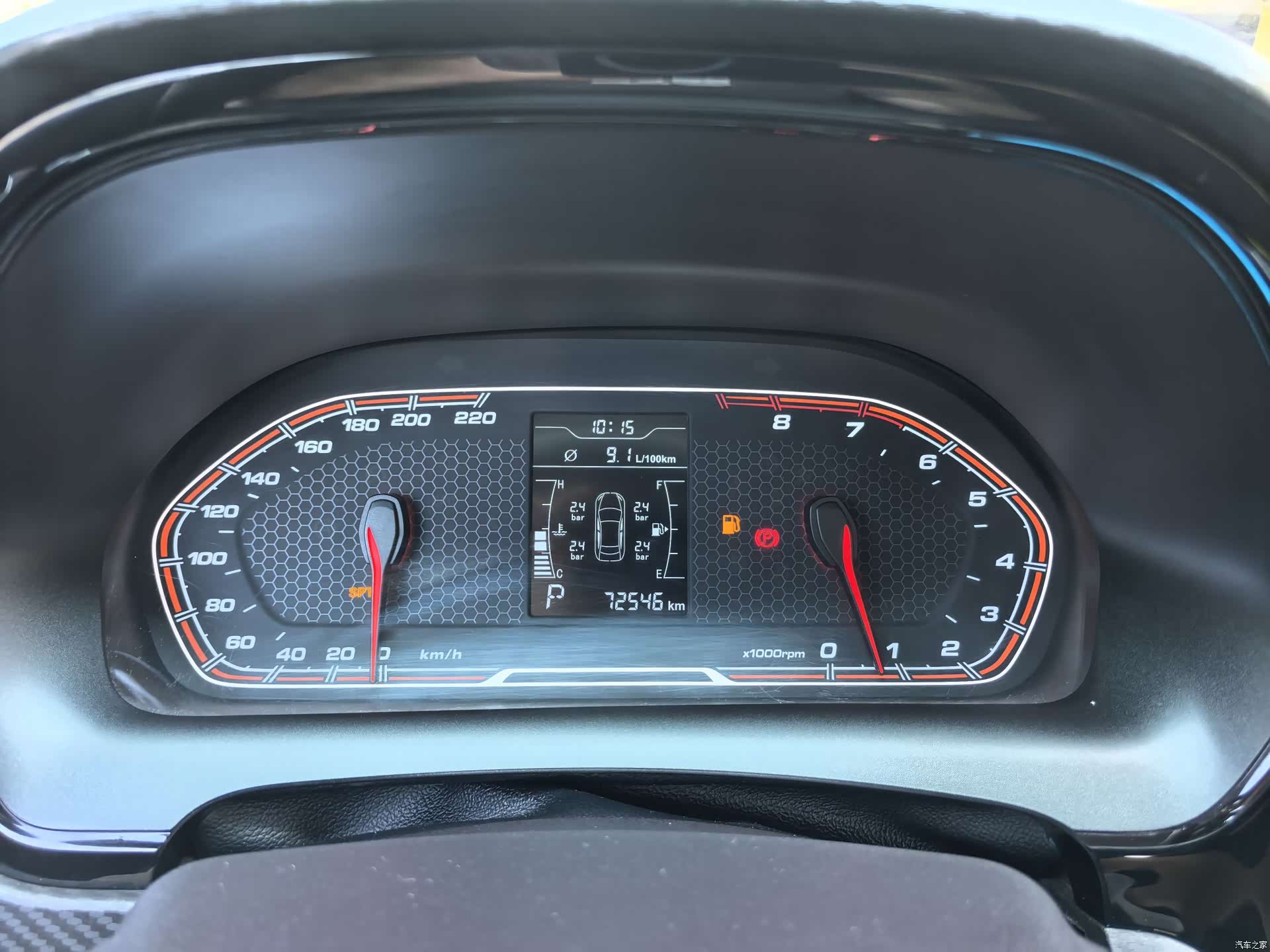 Chery 3x, 2019 11