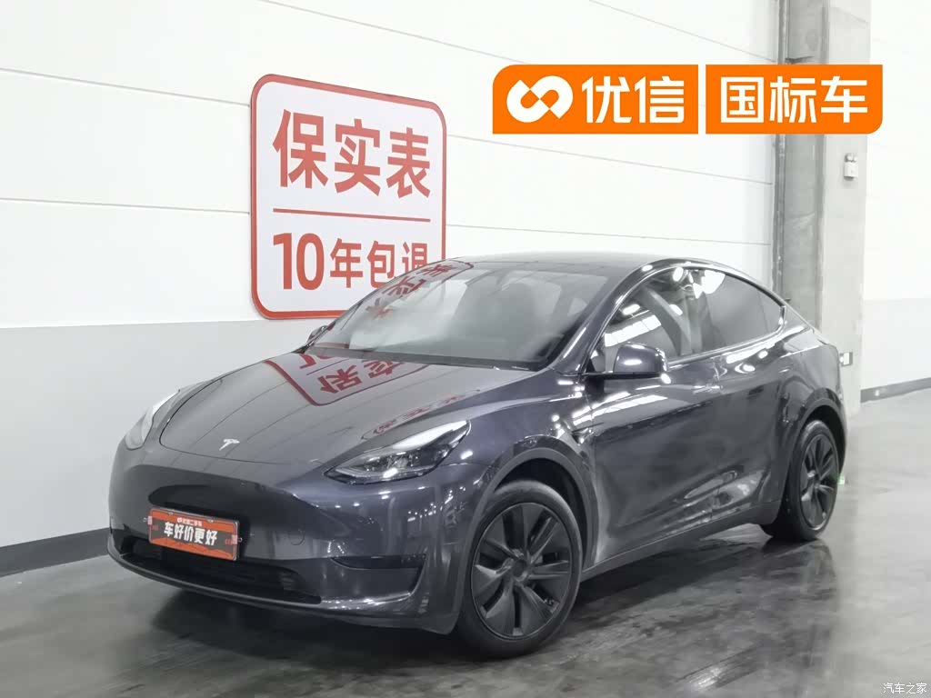 Tesla Model Y, 2024 1