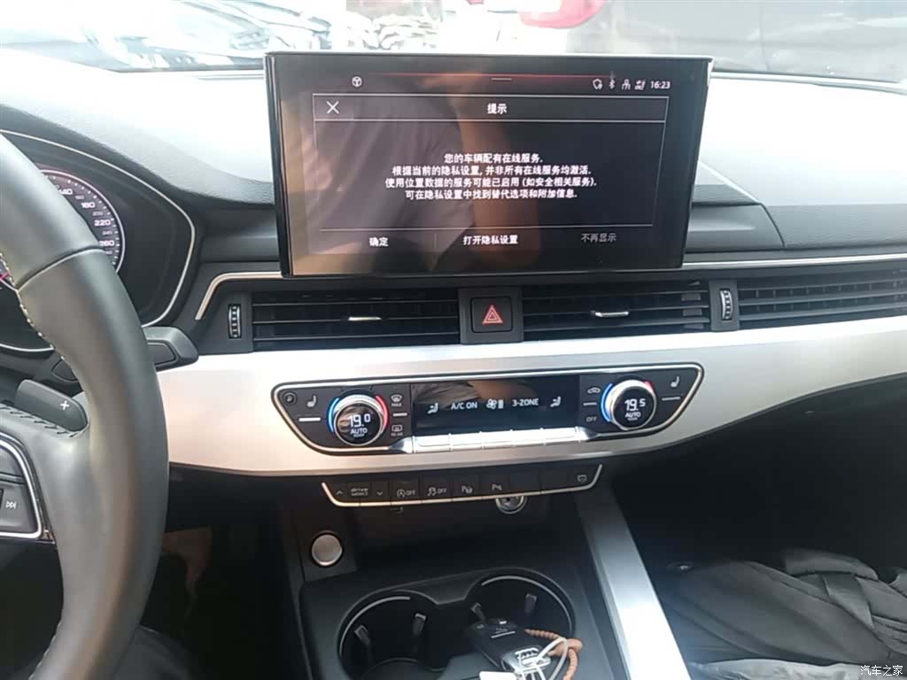 Audi A4L, 2020 13