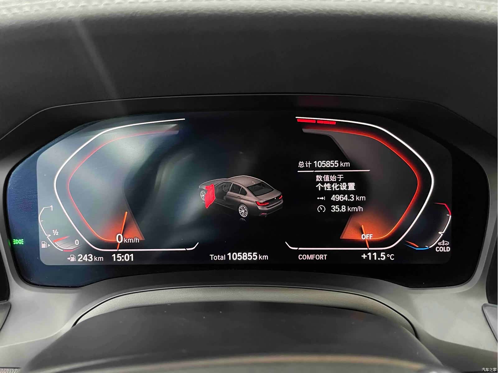 BMW 3 Series, 2019 8