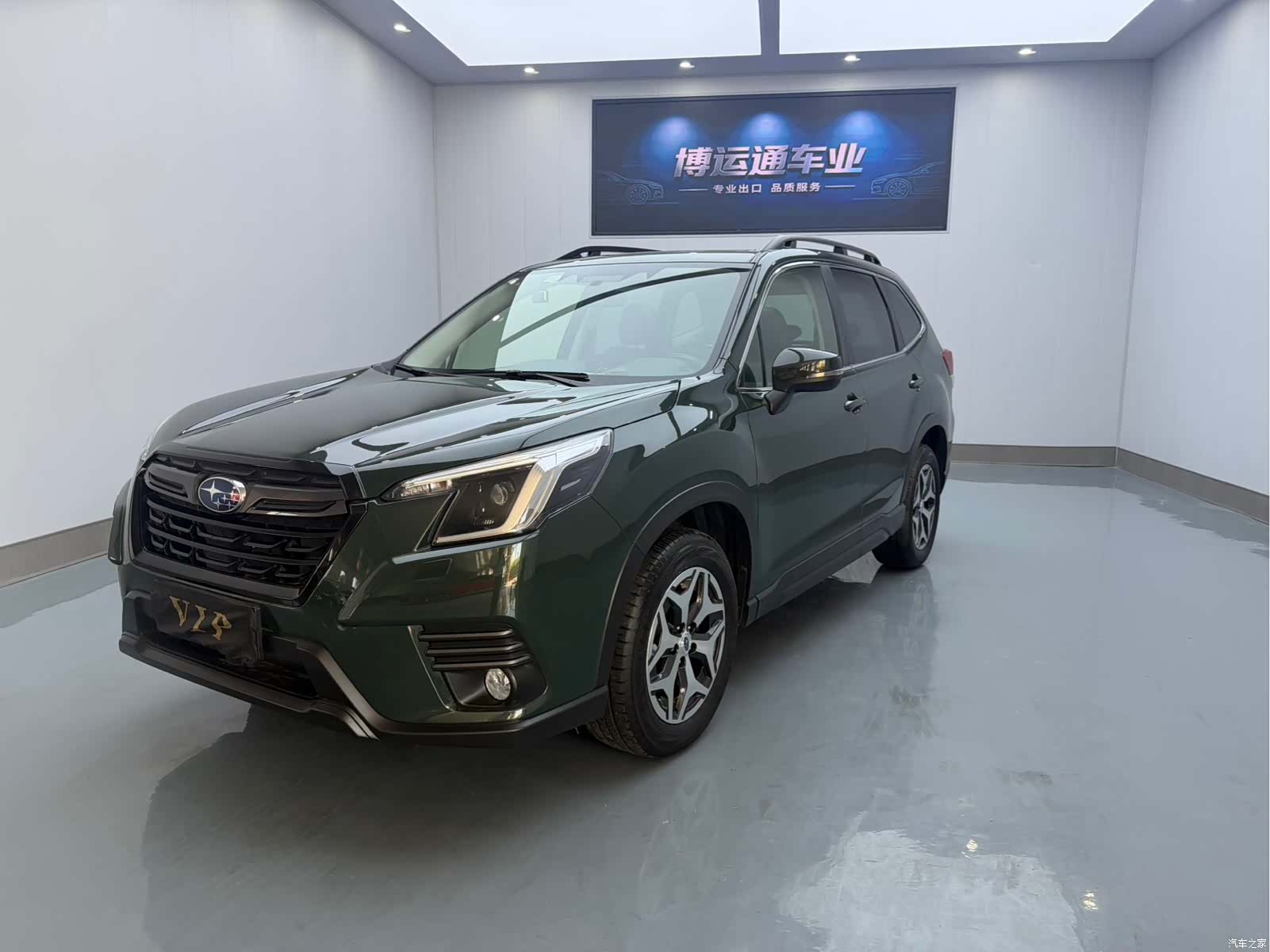 Subaru Forester, 2023 2
