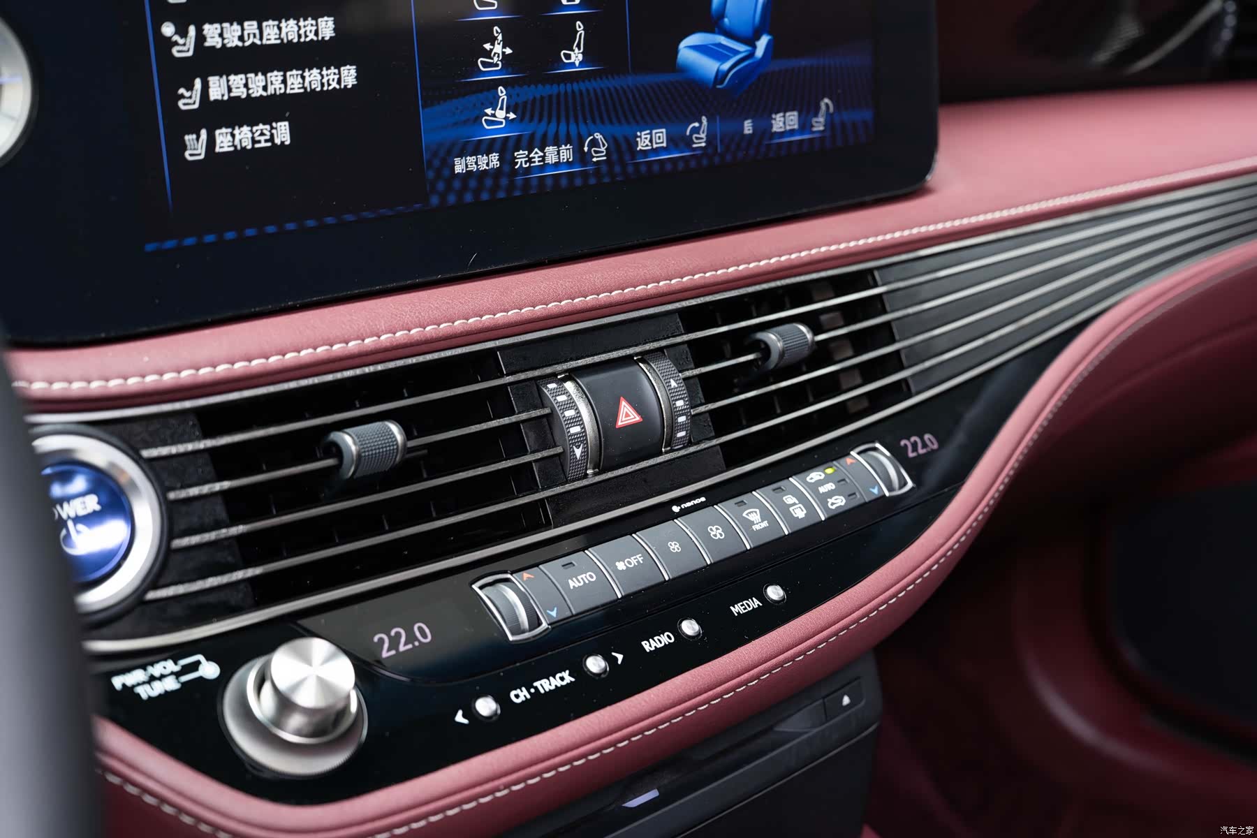 Lexus LS, 2021 39