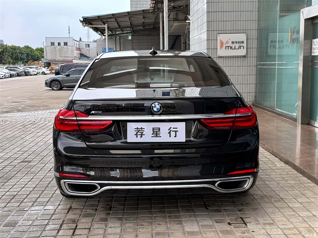 BMW 7 Series, 2017 40