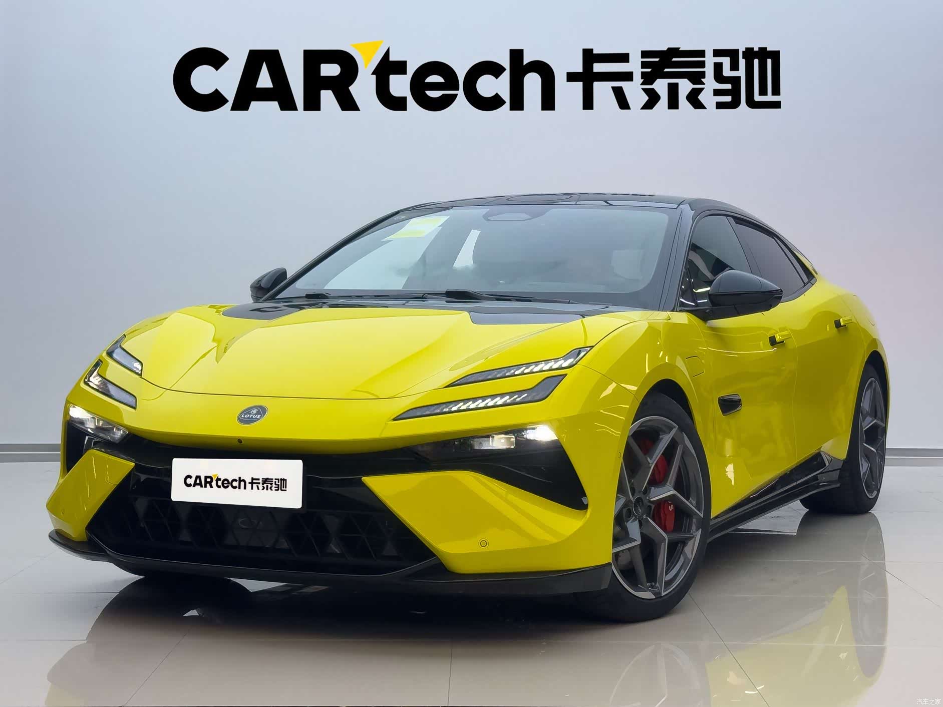 Lotus EMEYA