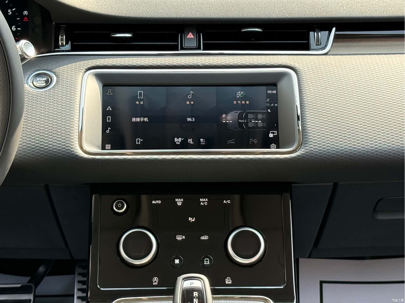 Land Rover Range Rover, 2021 25