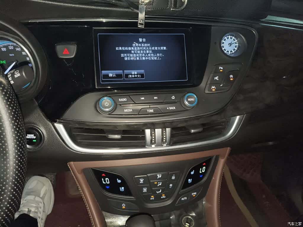 Buick Envision Plus, 2015 6