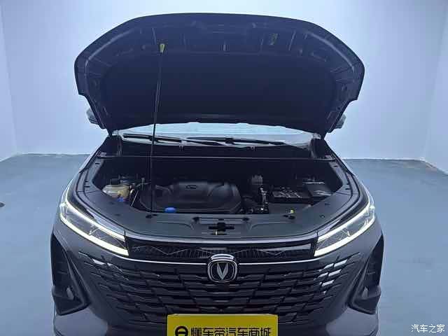 Changan CS75, 2024 16