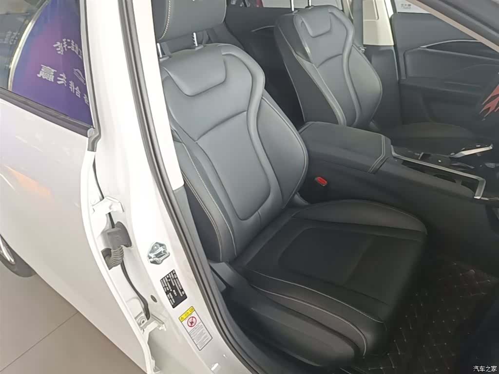 Bestune B70, 2024 25