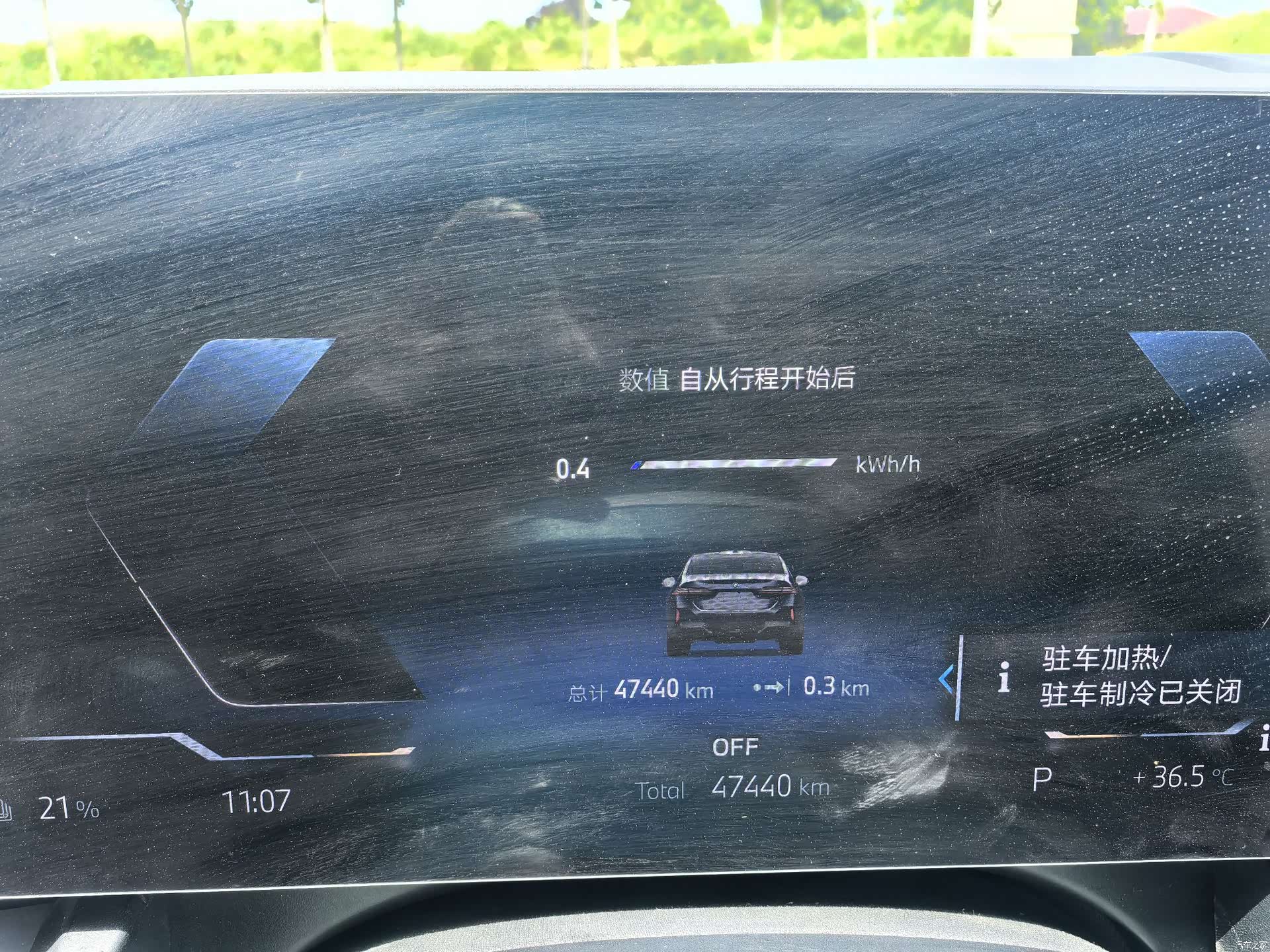 BMW i5, 2025 10