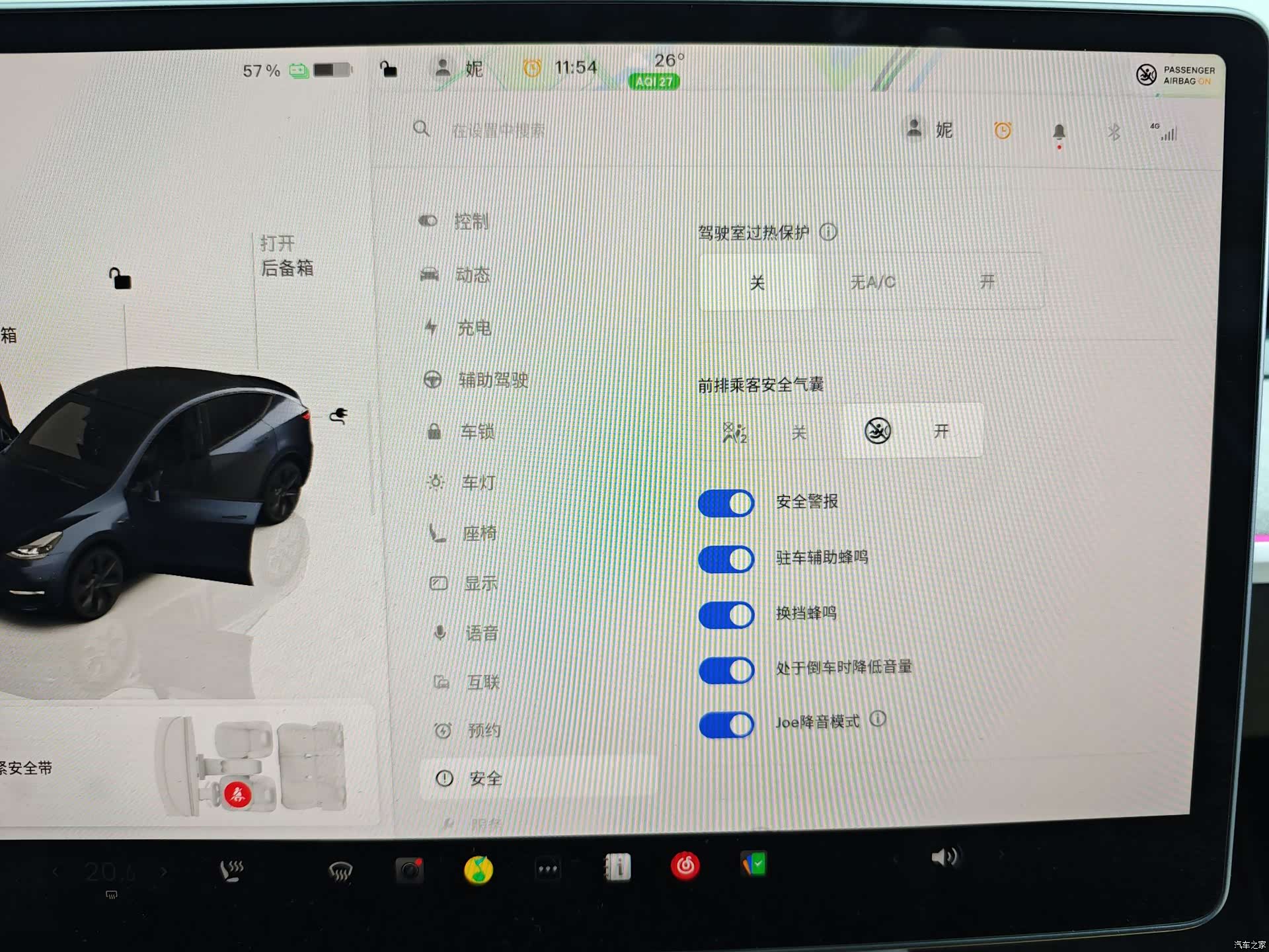 Tesla Model Y, 2024 35