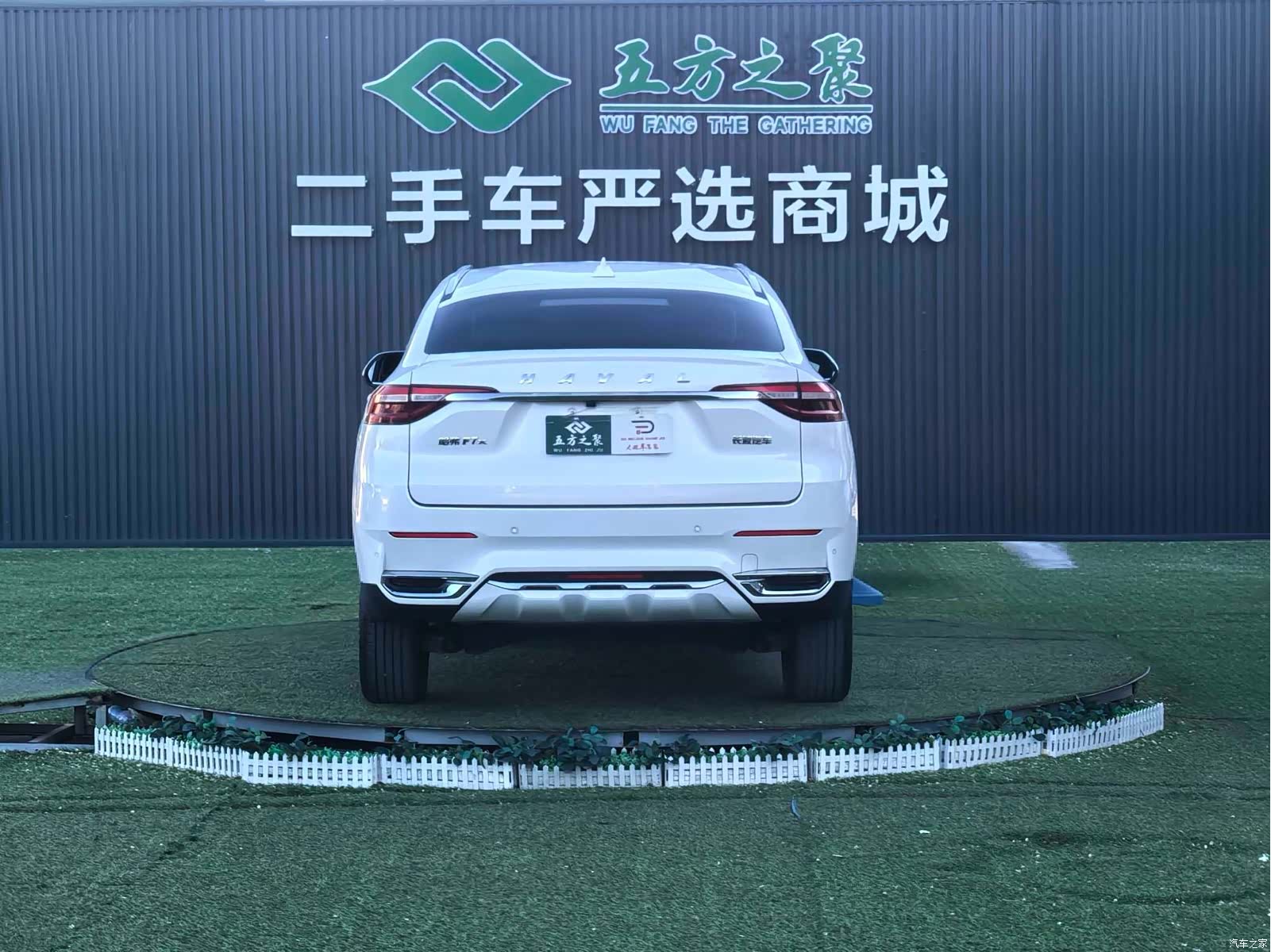 Haval F7x, 2021 24