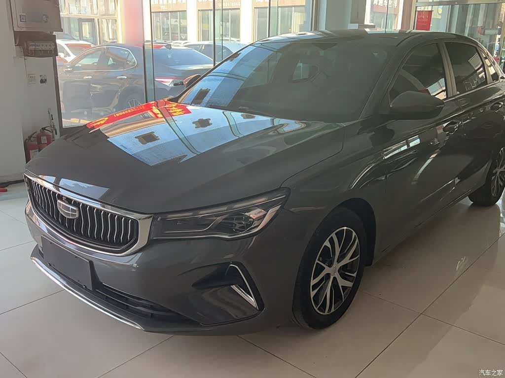Geely Emgrand, 2024 1