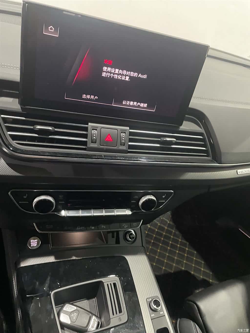 Audi Q5L, 2024 8