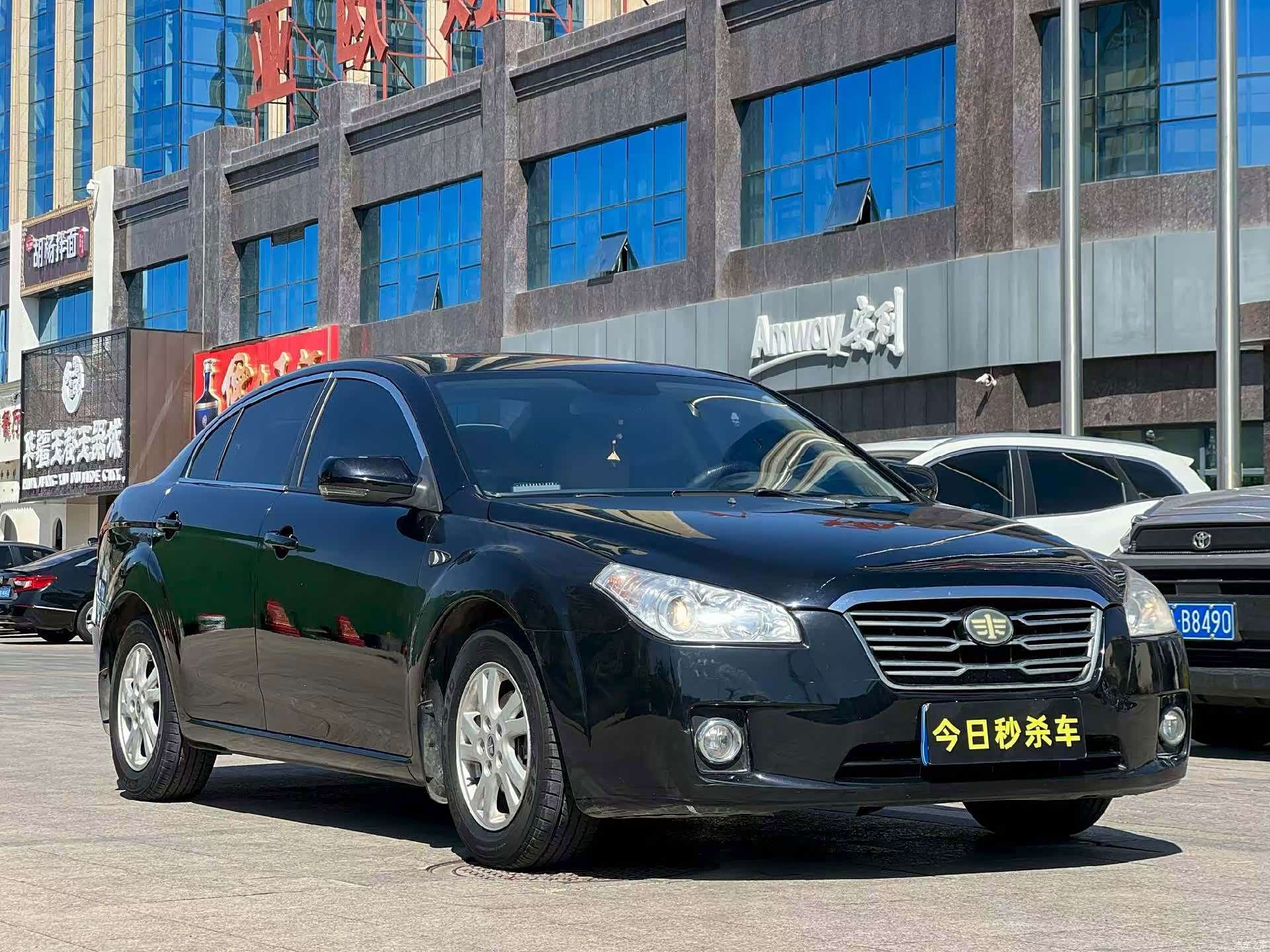Bestune B50, 2013 3