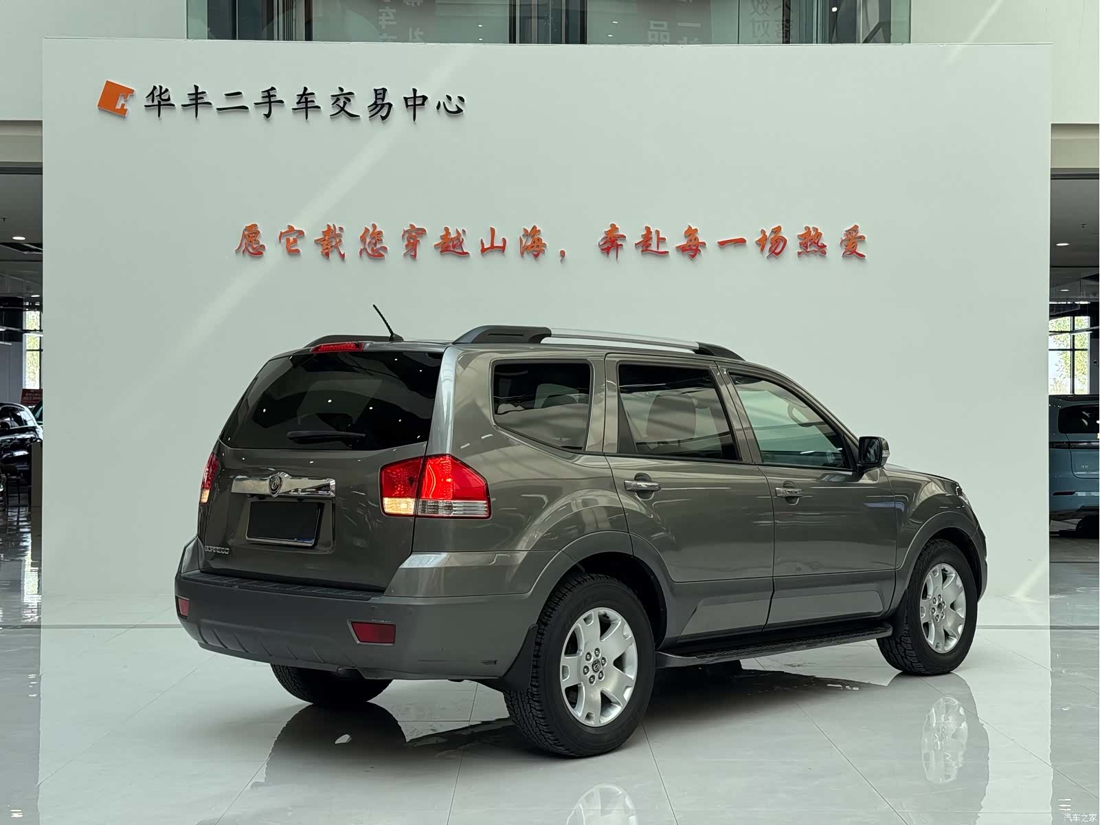 Kia V, 2013 6