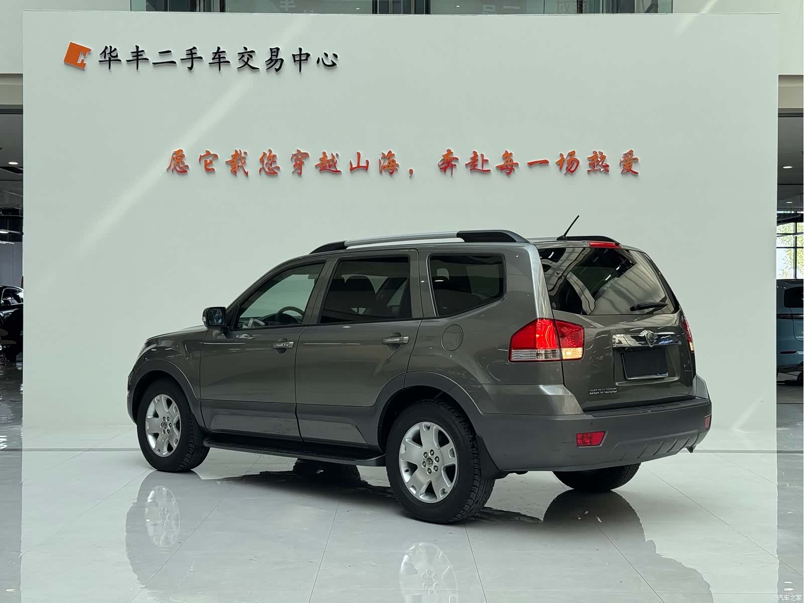 Kia V, 2013 4