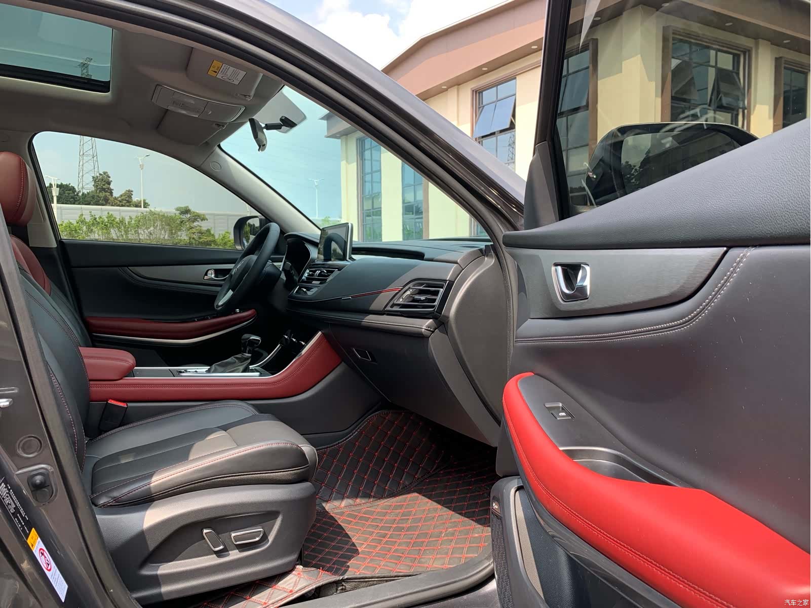 Changan CS75, 2023 15